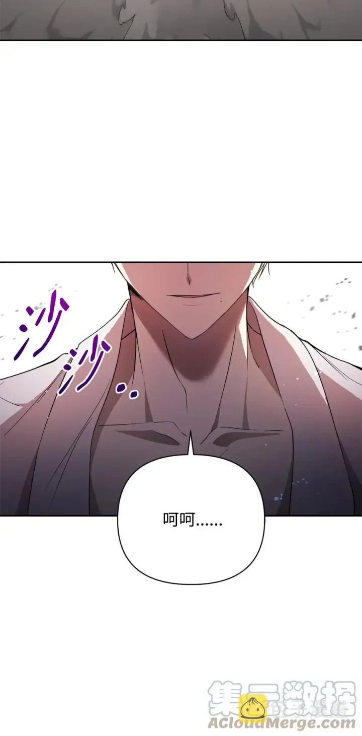 漫画《重生，逆转悲惨命运的莉莉安》18 想要你的关怀第43张图