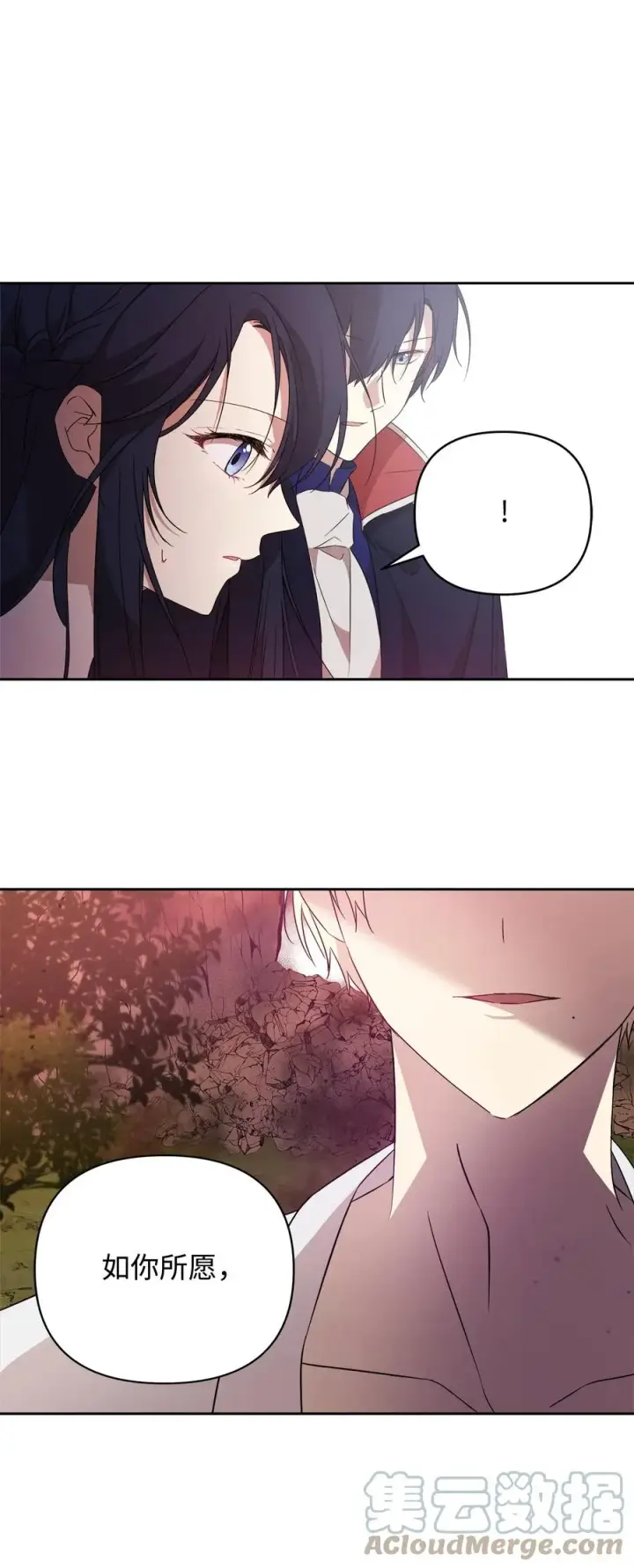 漫画《重生，逆转悲惨命运的莉莉安》18 想要你的关怀第52张图