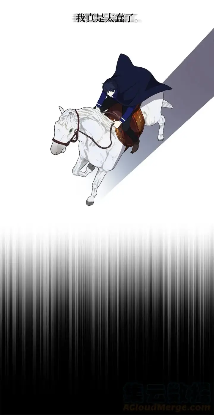 漫画《重生，逆转悲惨命运的莉莉安》18 想要你的关怀第7张图