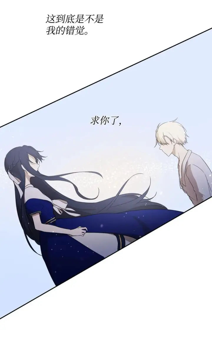 漫画《重生，逆转悲惨命运的莉莉安》18 想要你的关怀第80张图