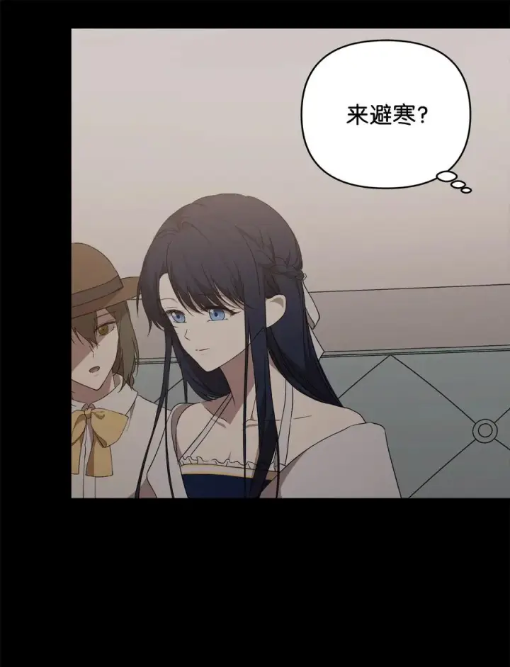 漫画《重生，逆转悲惨命运的莉莉安》19 微妙的神经战第14张图