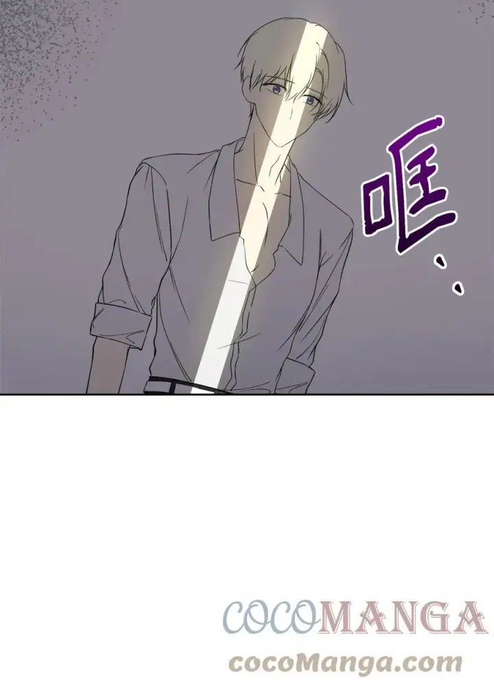 漫画《重生，逆转悲惨命运的莉莉安》19 微妙的神经战第19张图