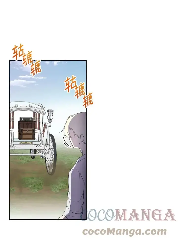 漫画《重生，逆转悲惨命运的莉莉安》19 微妙的神经战第22张图