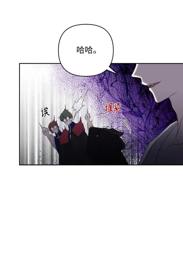 漫画《重生，逆转悲惨命运的莉莉安》19 微妙的神经战第26张图