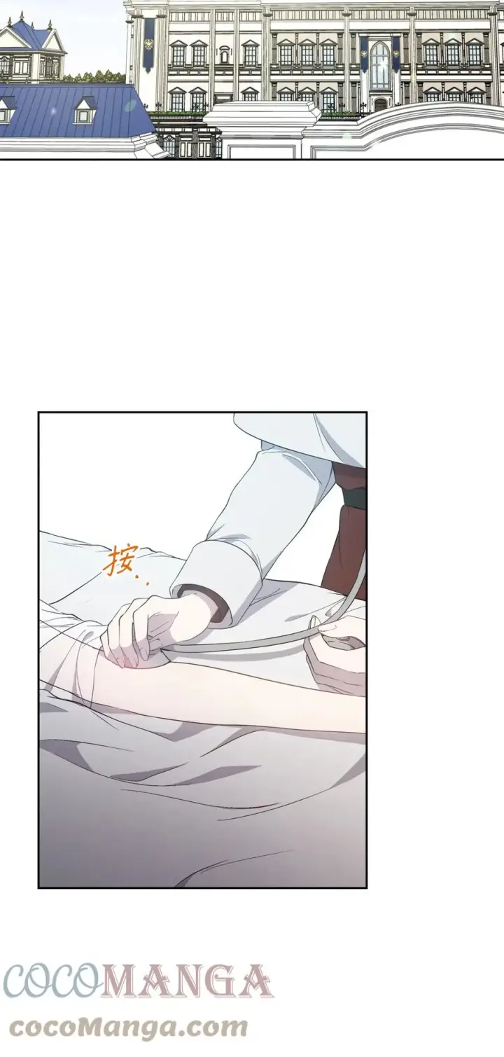 漫画《重生，逆转悲惨命运的莉莉安》19 微妙的神经战第31张图
