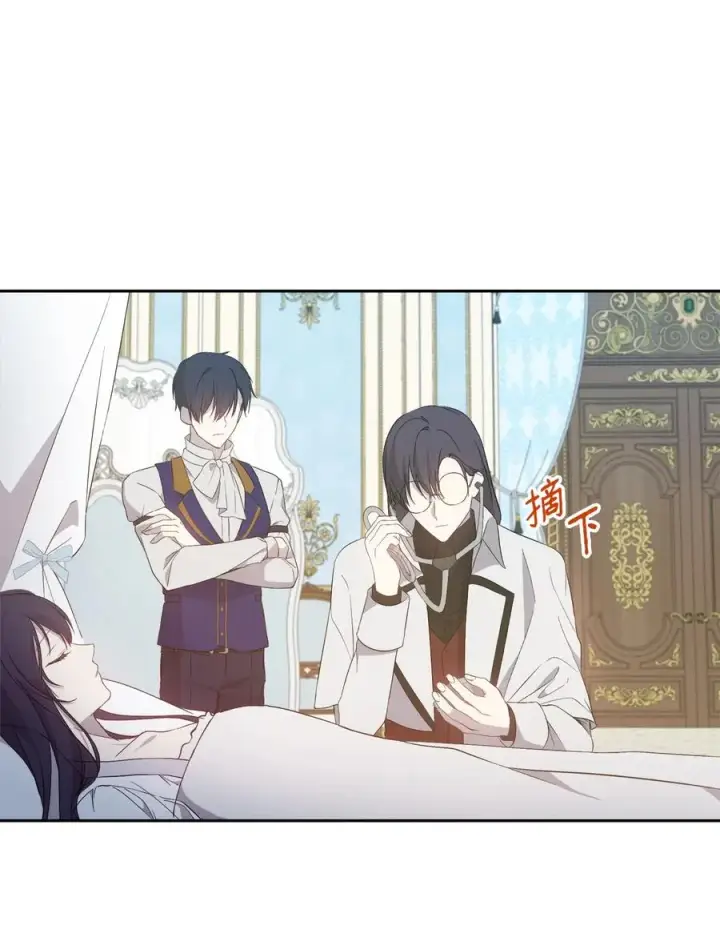 漫画《重生，逆转悲惨命运的莉莉安》19 微妙的神经战第32张图