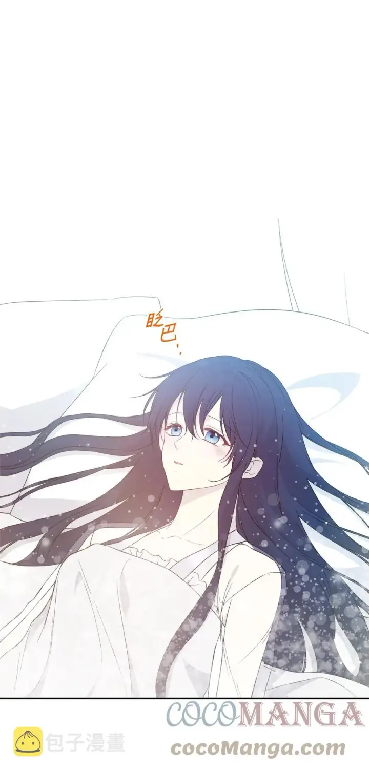 漫画《重生，逆转悲惨命运的莉莉安》19 微妙的神经战第52张图