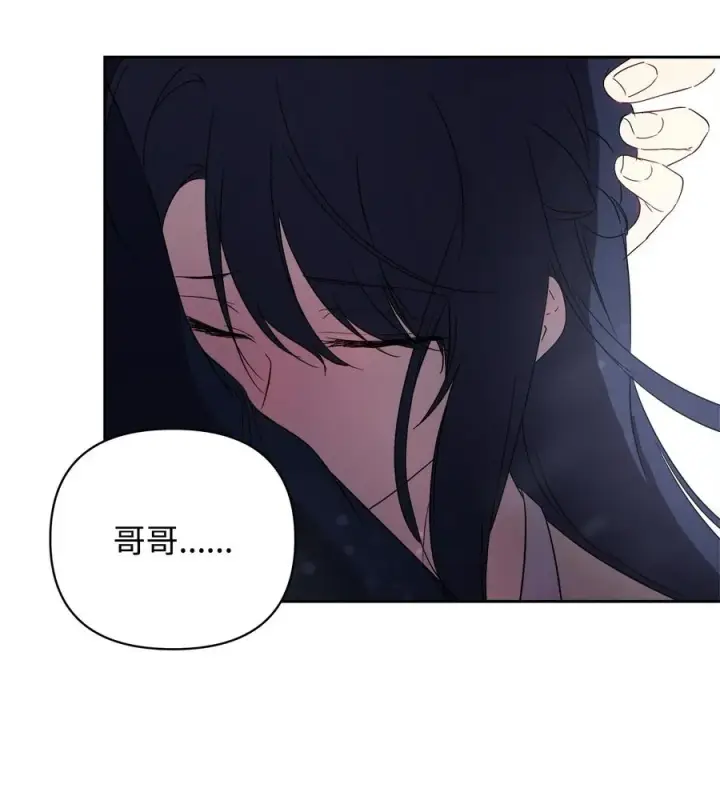 漫画《重生，逆转悲惨命运的莉莉安》19 微妙的神经战第6张图