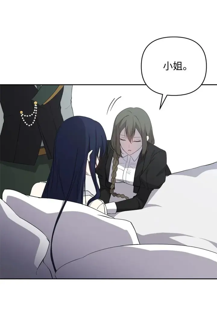 漫画《重生，逆转悲惨命运的莉莉安》19 微妙的神经战第60张图