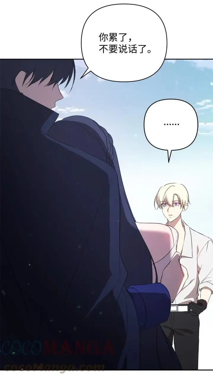 漫画《重生，逆转悲惨命运的莉莉安》19 微妙的神经战第7张图