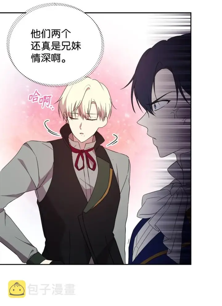 漫画《重生，逆转悲惨命运的莉莉安》19 微妙的神经战第75张图