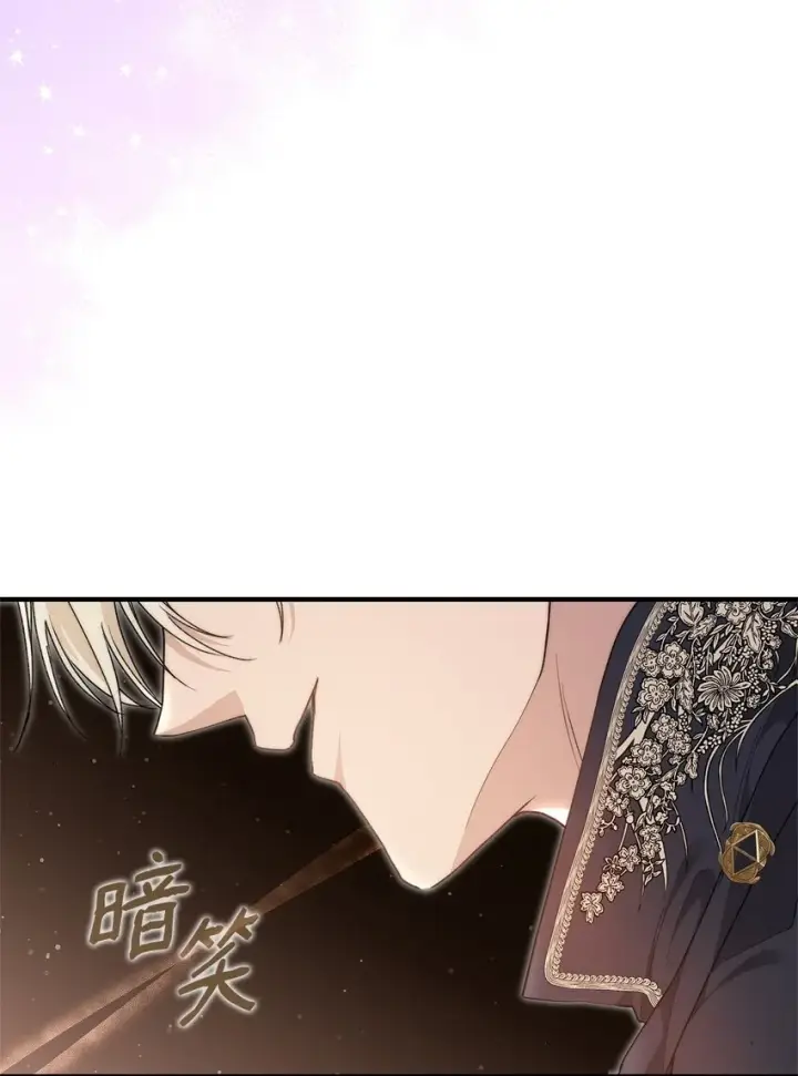 漫画《重生，逆转悲惨命运的莉莉安》42 保持距离第34张图