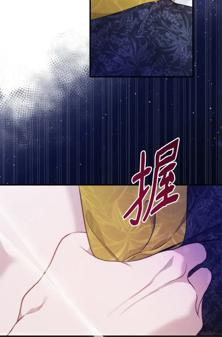 漫画《重生，逆转悲惨命运的莉莉安》42 保持距离第64张图