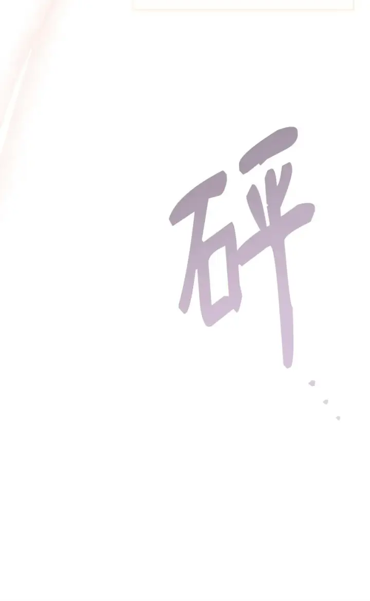 漫画《重生，逆转悲惨命运的莉莉安》43 宫内的密谋第35张图