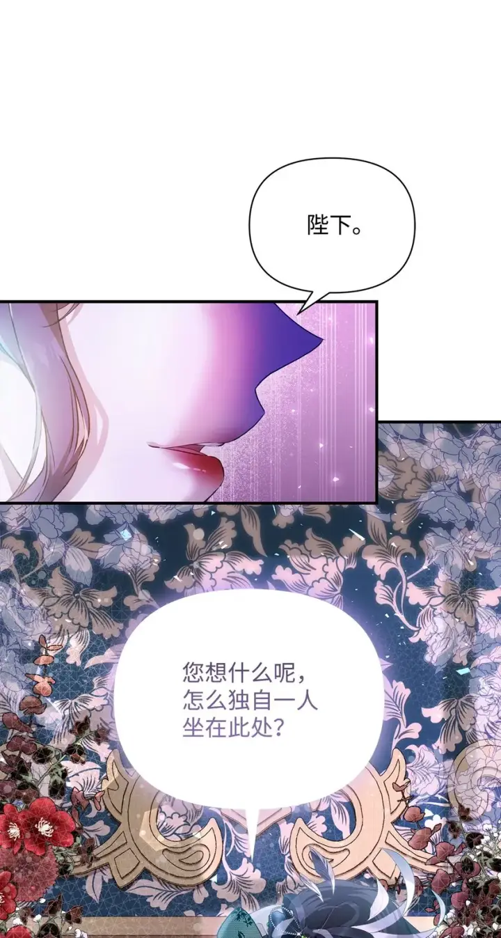 漫画《重生，逆转悲惨命运的莉莉安》43 宫内的密谋第39张图
