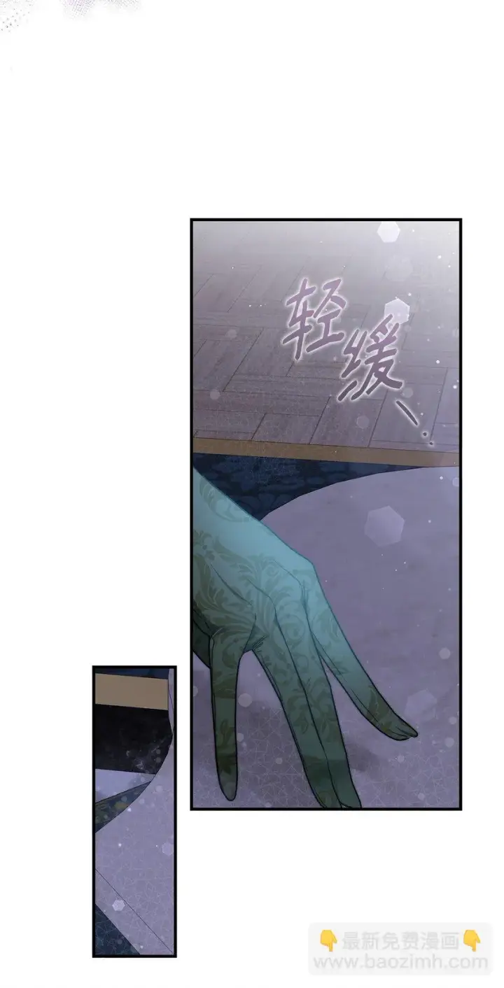 漫画《重生，逆转悲惨命运的莉莉安》43 宫内的密谋第45张图