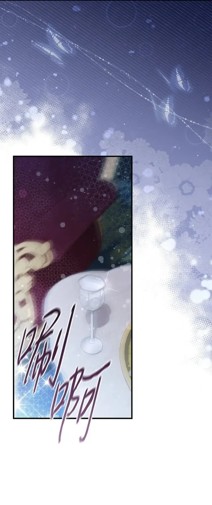 漫画《重生，逆转悲惨命运的莉莉安》43 宫内的密谋第53张图