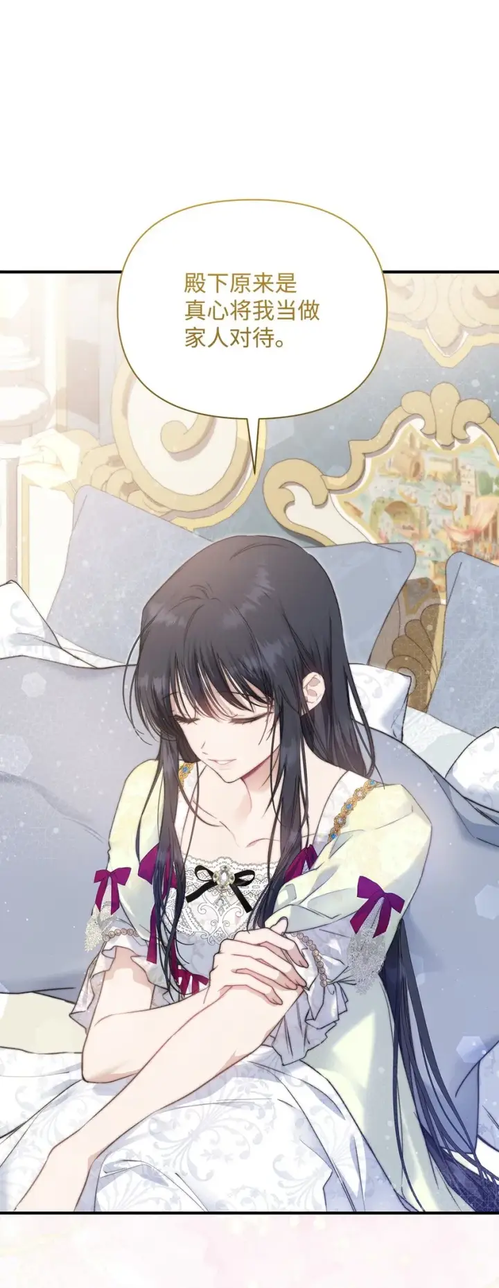 漫画《重生，逆转悲惨命运的莉莉安》44 玛太欧的担忧第41张图