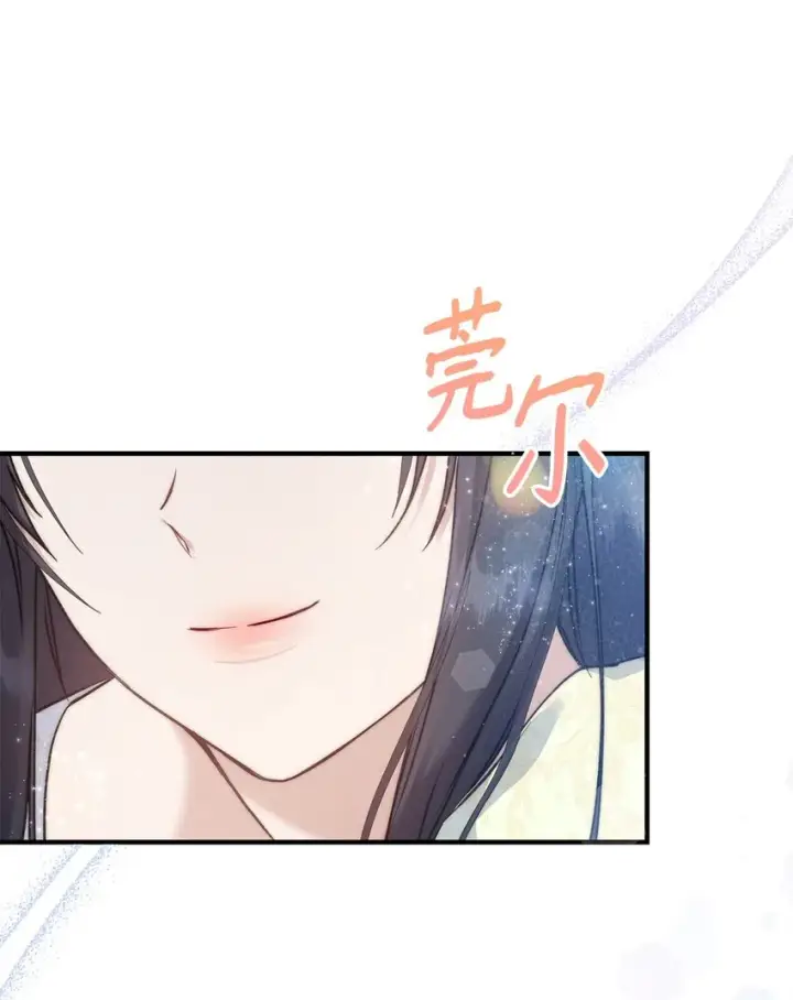 漫画《重生，逆转悲惨命运的莉莉安》44 玛太欧的担忧第48张图