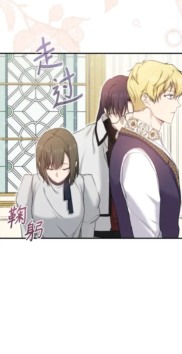 漫画《重生，逆转悲惨命运的莉莉安》44 玛太欧的担忧第79张图
