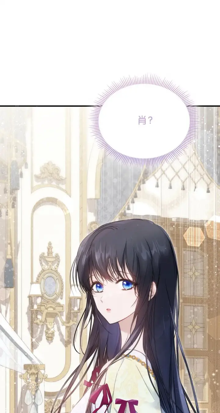 漫画《重生，逆转悲惨命运的莉莉安》44 玛太欧的担忧第82张图