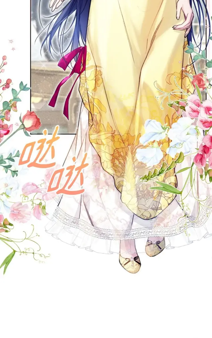 漫画《重生，逆转悲惨命运的莉莉安》45 有得必有失第3张图