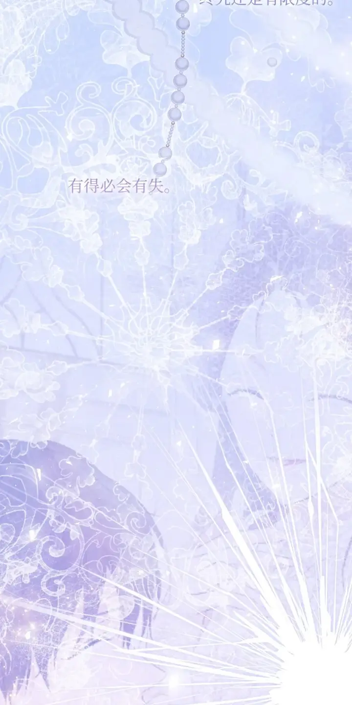 漫画《重生，逆转悲惨命运的莉莉安》45 有得必有失第57张图