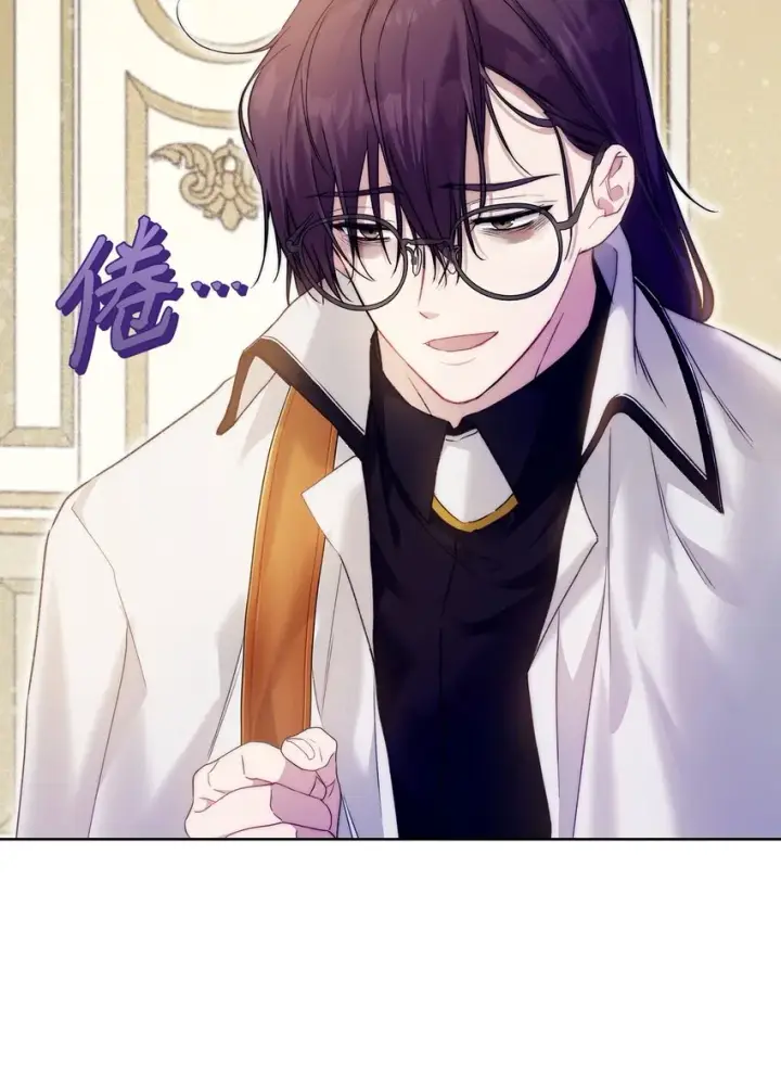 漫画《重生，逆转悲惨命运的莉莉安》45 有得必有失第6张图