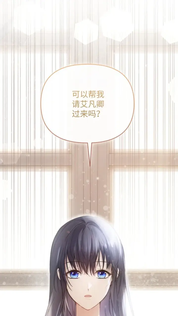 漫画《重生，逆转悲惨命运的莉莉安》45 有得必有失第61张图