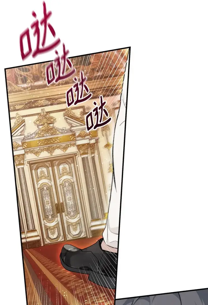 漫画《重生，逆转悲惨命运的莉莉安》45 有得必有失第65张图