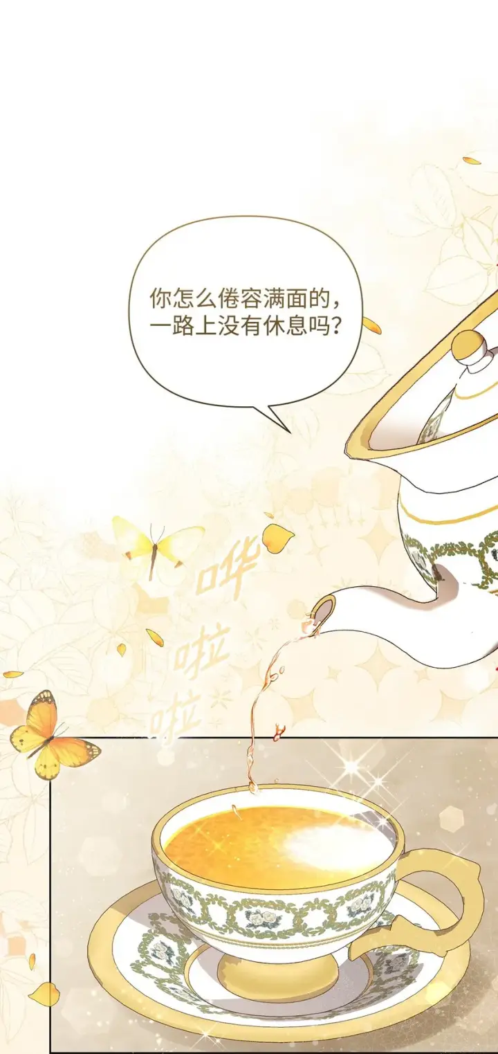 漫画《重生，逆转悲惨命运的莉莉安》45 有得必有失第7张图