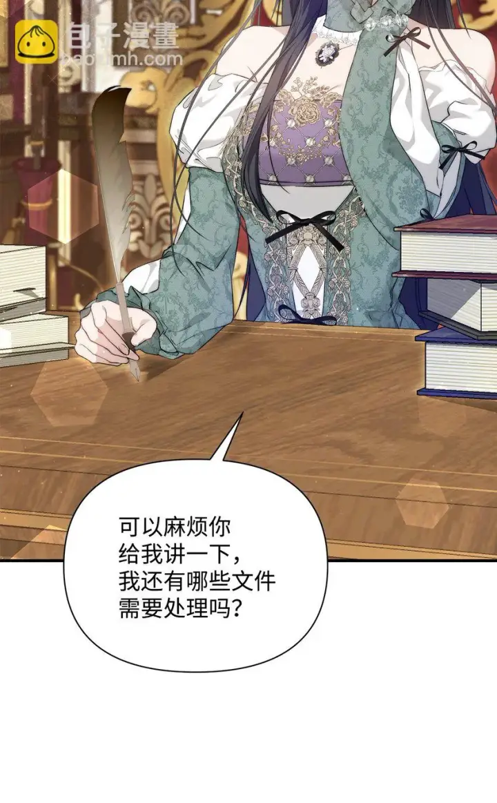 漫画《重生，逆转悲惨命运的莉莉安》45 有得必有失第72张图