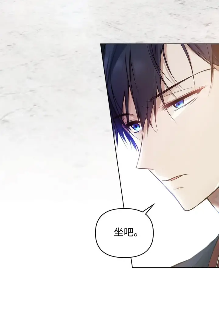 漫画《重生，逆转悲惨命运的莉莉安》04 我的港湾第38张图