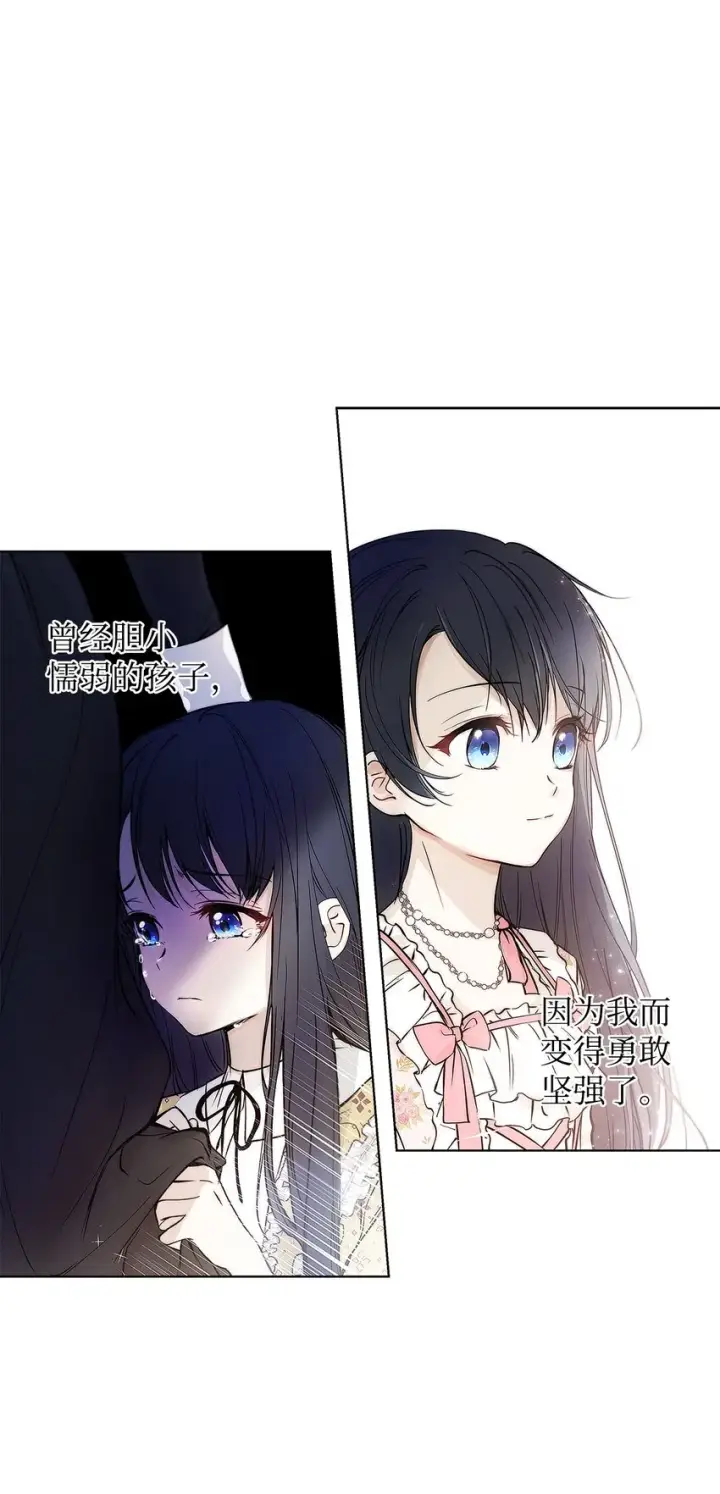 漫画《重生，逆转悲惨命运的莉莉安》04 我的港湾第51张图
