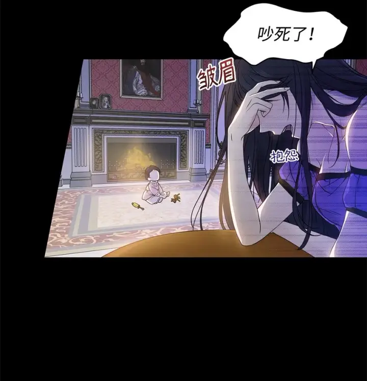漫画《重生，逆转悲惨命运的莉莉安》01 我命由我第31张图