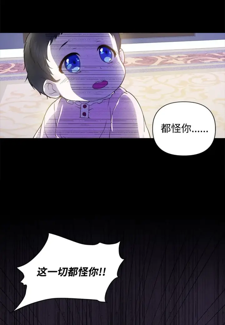 漫画《重生，逆转悲惨命运的莉莉安》01 我命由我第33张图