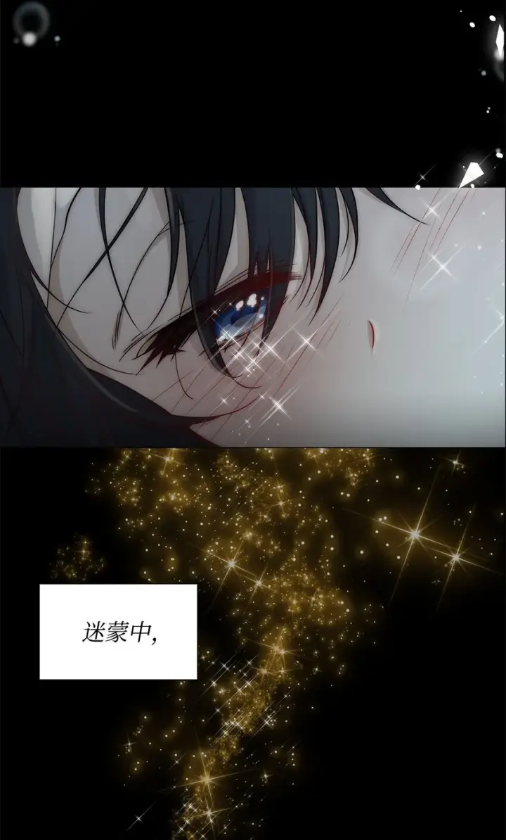 漫画《重生，逆转悲惨命运的莉莉安》01 我命由我第7张图