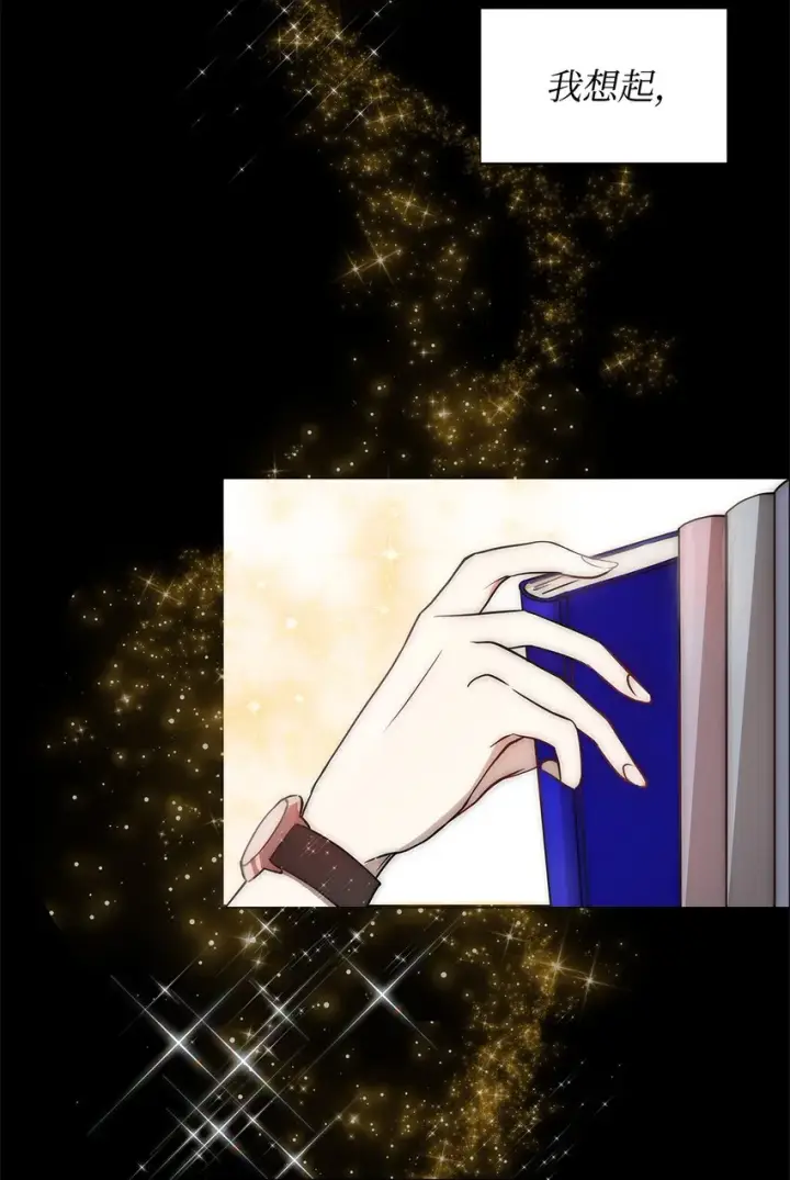 漫画《重生，逆转悲惨命运的莉莉安》01 我命由我第8张图