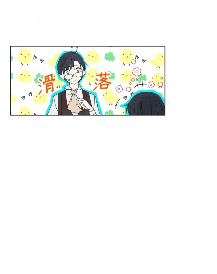 漫画《重生，逆转悲惨命运的莉莉安》02 哥哥变了第12张图