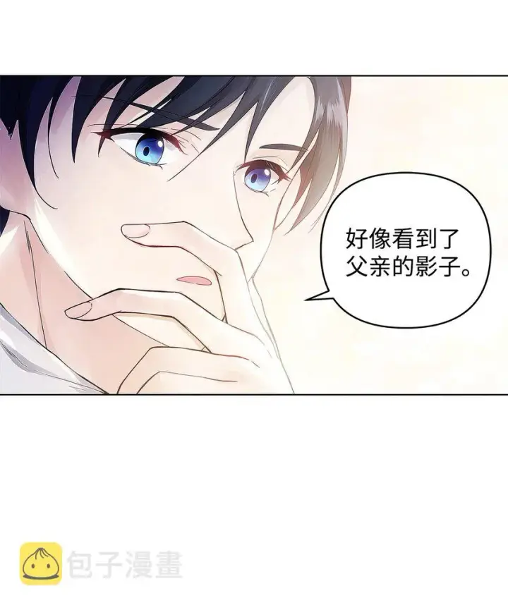 漫画《重生，逆转悲惨命运的莉莉安》02 哥哥变了第27张图
