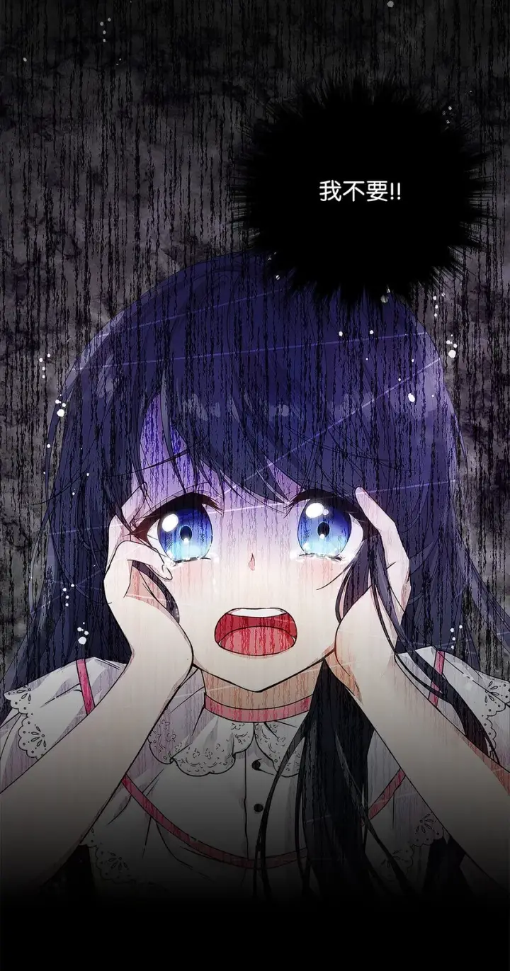 漫画《重生，逆转悲惨命运的莉莉安》02 哥哥变了第3张图