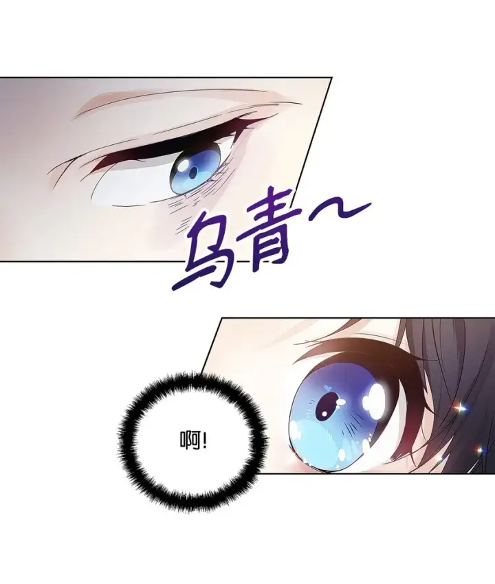 漫画《重生，逆转悲惨命运的莉莉安》02 哥哥变了第50张图