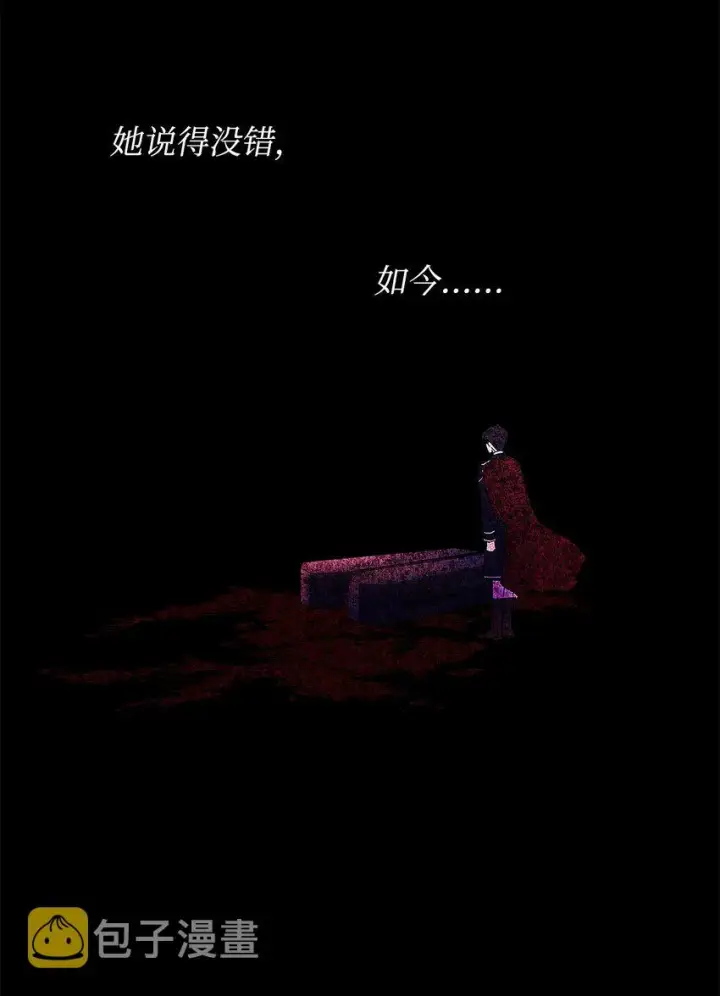 漫画《重生，逆转悲惨命运的莉莉安》02 哥哥变了第57张图