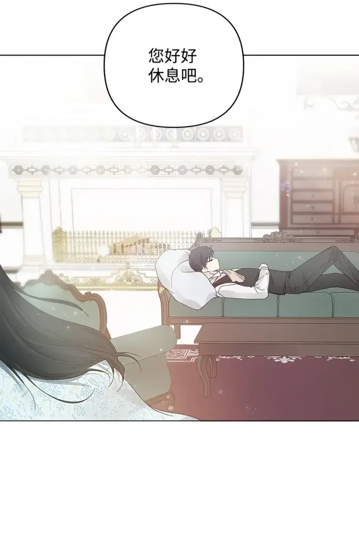 漫画《重生，逆转悲惨命运的莉莉安》02 哥哥变了第70张图