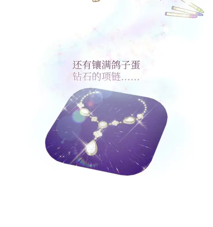 漫画《重生，逆转悲惨命运的莉莉安》03 让哥哥休息一下第12张图