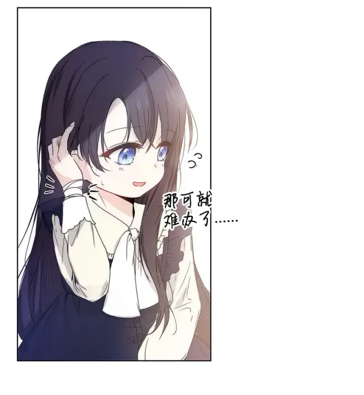 漫画《重生，逆转悲惨命运的莉莉安》03 让哥哥休息一下第46张图