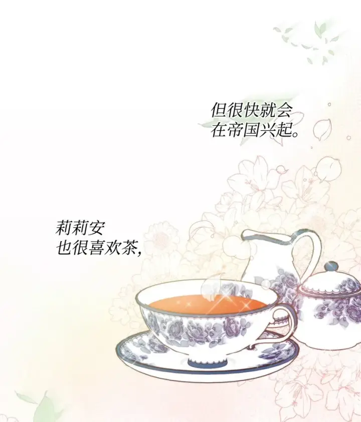 漫画《重生，逆转悲惨命运的莉莉安》03 让哥哥休息一下第56张图