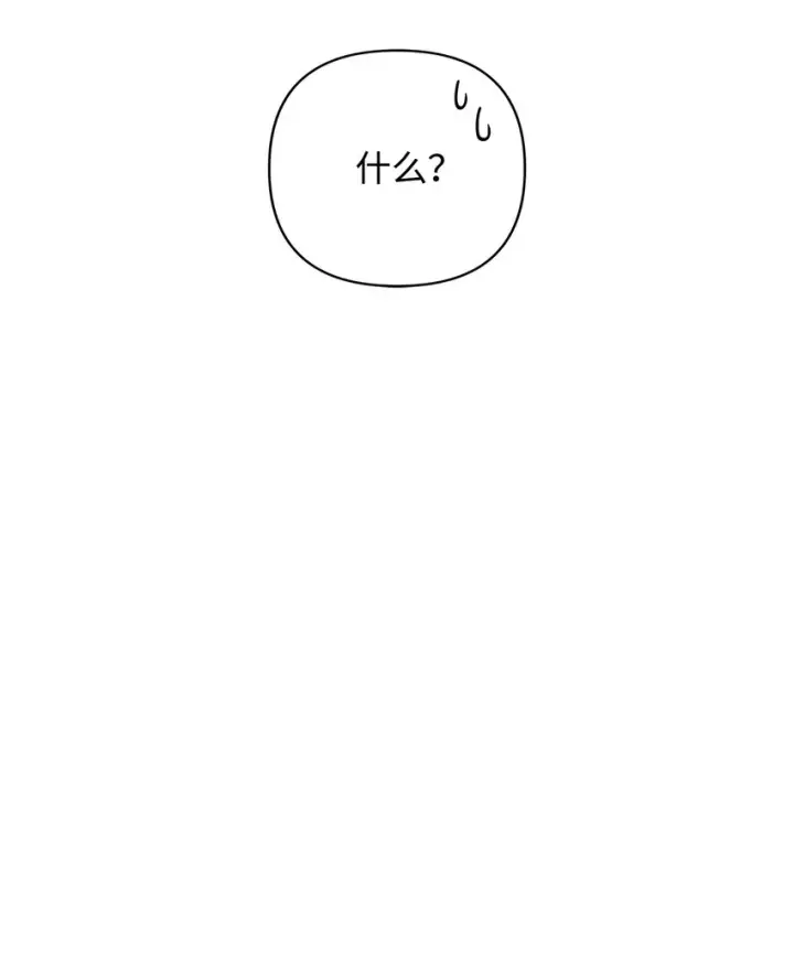 漫画《重生，逆转悲惨命运的莉莉安》03 让哥哥休息一下第6张图