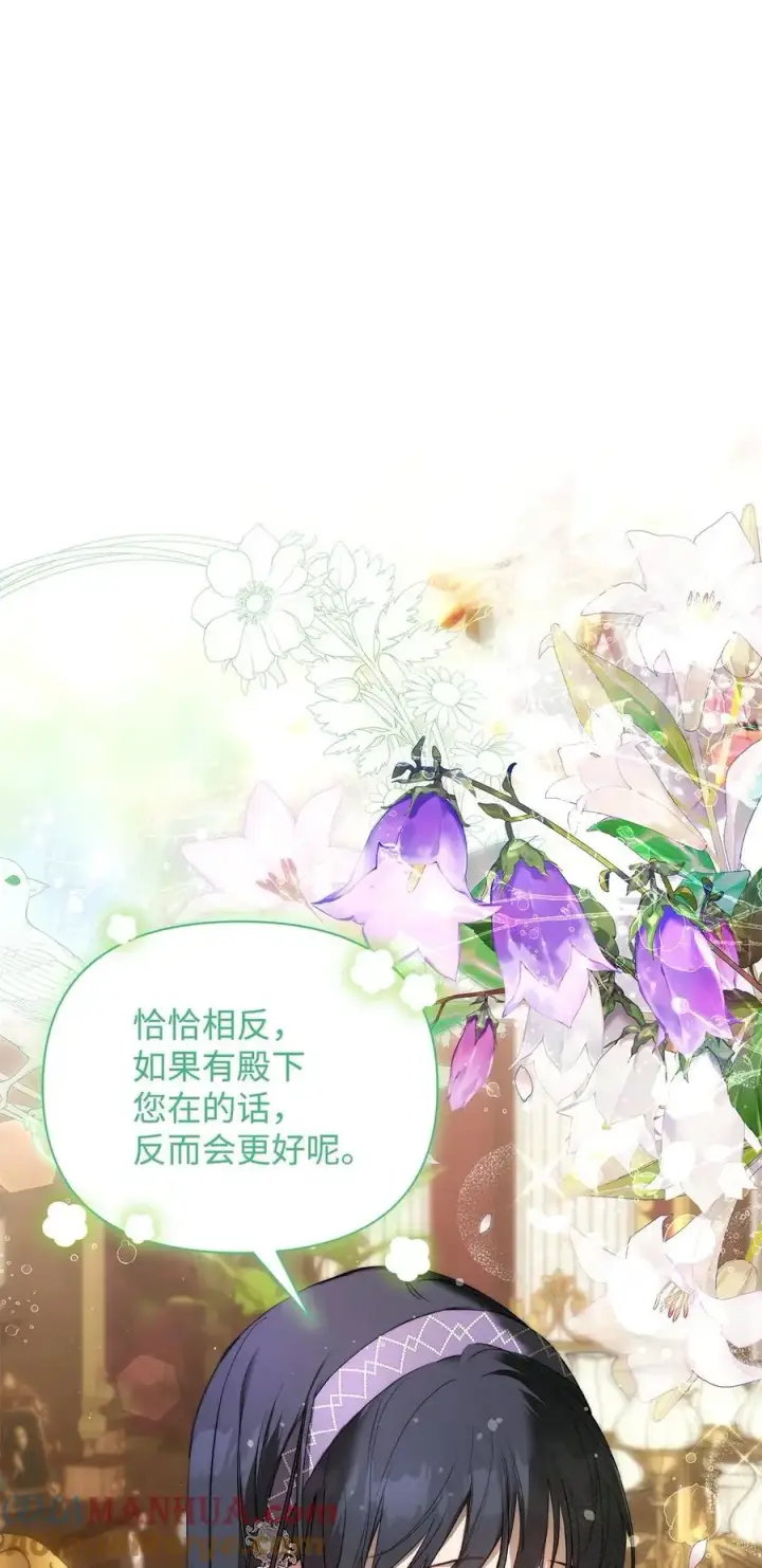 漫画《重生，逆转悲惨命运的莉莉安》46 正式见面第10张图