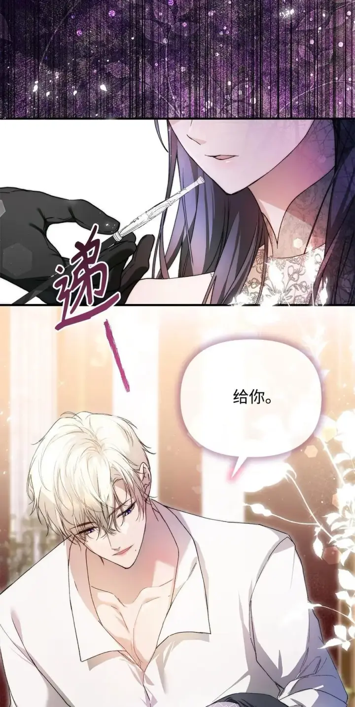 漫画《重生，逆转悲惨命运的莉莉安》46 正式见面第3张图